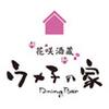 ウメ子の家神戸三宮駅前店[mb3315]三宮(神戸新交通)エリアのロゴ