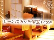 ウメ子の家神戸三宮駅前店[mb3315]三宮(神戸新交通)エリアのアルバイト写真2