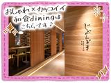 じぶんどき名古屋太閤通口店[mb5906]亀島エリア6のアルバイト写真