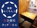 ととうお四条河原町店[mb7102] 三条(京都府)エリアのアルバイト写真