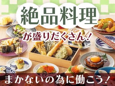 ぎん天。京都ポルタ店[mb6804] 九条エリアのアルバイト写真