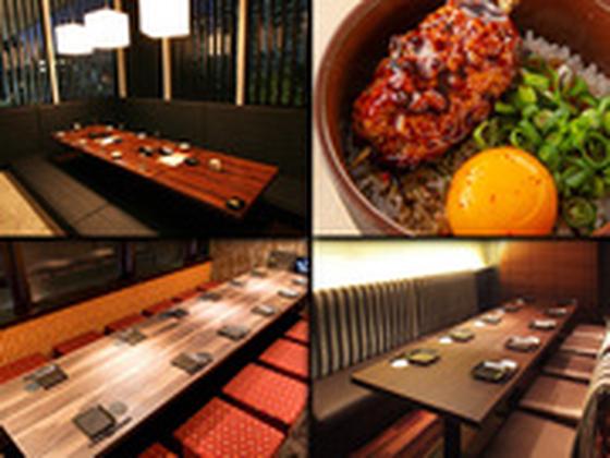 楽蔵うたげ名駅4丁目店[mb35611]名鉄名古屋エリアのアルバイト写真