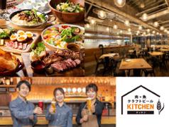 本町キッチン[mb5806] 本町エリアのアルバイト