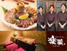 楽蔵うたげ名古屋太閤通口店[mb3586] 栄生エリアのアルバイト写真
