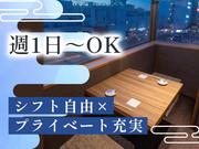ととうお四条河原町店[mb7102] 三条(京都府)エリアのアルバイト写真3