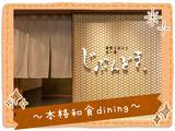 じぶんどき名古屋太閤通口店[mb5906]名古屋エリアのアルバイト写真