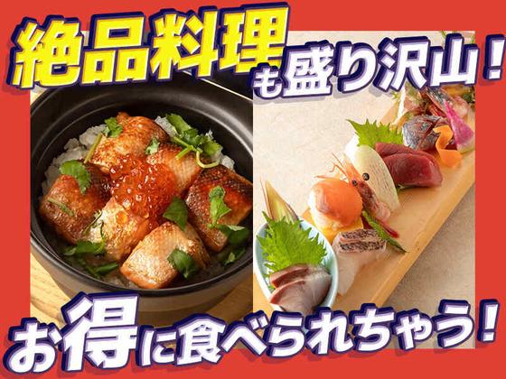 じぶんどきなんばセントラルイータリー店[mb5927] 日本橋エリアのアルバイト写真