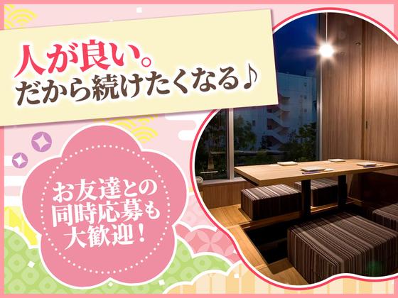 じぶんどき大阪本町駅前店[mb5914] 梅田エリアのアルバイト写真