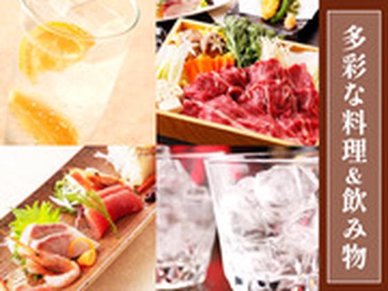 楽蔵うたげ名古屋太閤通口店[mb3586] 栄生エリアのアルバイト写真