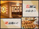 あまつ大崎シンクパーク店[mb6603] 大崎広小路エリア10のアルバイト写真
