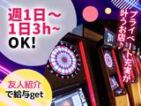 REGALO秋葉原駅前店[mb6101]末広町エリア10のアルバイト写真