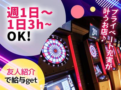 REGALO秋葉原駅前店[mb6101]末広町エリア10のアルバイト