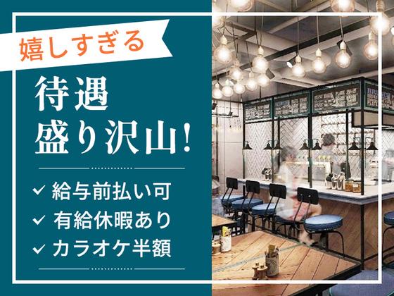 品川ハイボールバー[mb5601] 品川エリアのアルバイト写真