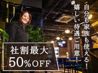 REGALO新宿東口駅前店[mb6110]大久保エリアのアルバイト写真