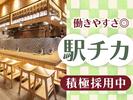 ぎん天。銀座コリドー店[mb6801] 銀座エリアのアルバイト写真