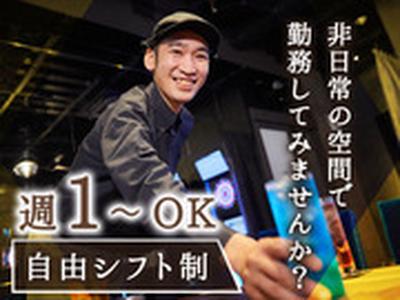 REGALO新宿東口駅前店[mb6110]大久保エリアのアルバイト写真