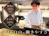 恵比寿ハイボールバー[mb5602] 恵比寿エリアのアルバイト写真