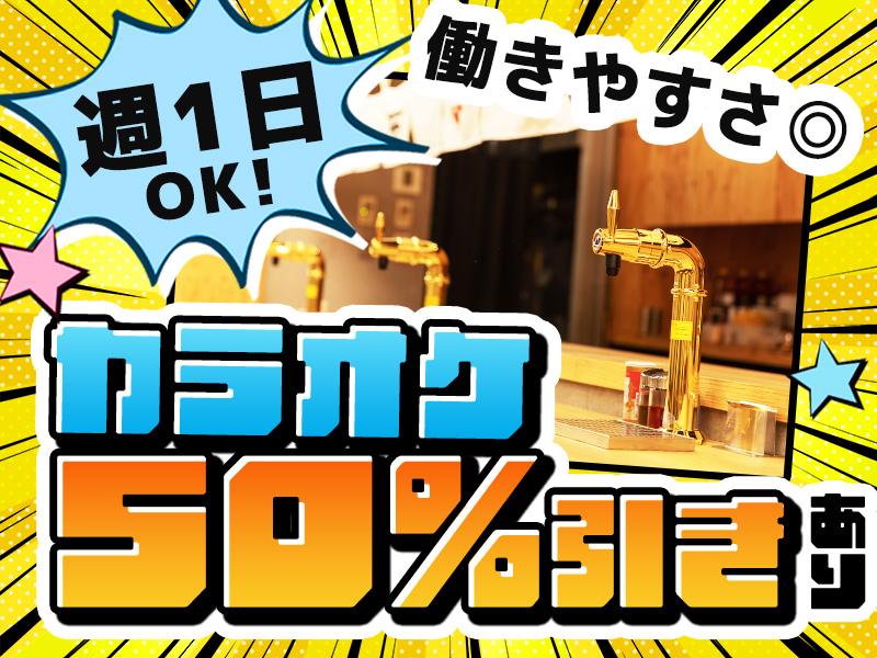 【日払い可】＼深夜勤務できる方、大募集！／シフト自由◎&未経験で...