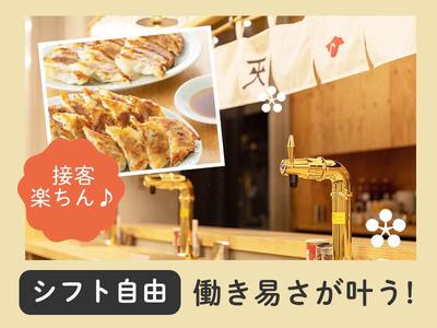 あまつ千葉駅前店[mb6602] 京成千葉エリアのアルバイト写真