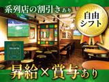 CELTS八重洲店[mb3601]日本橋エリアのアルバイト写真