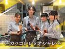 品川ハイボールバー[mb5601] 新橋エリアのアルバイト写真