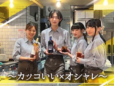 品川ハイボールバー[mb5601] 新橋エリアのアルバイト写真