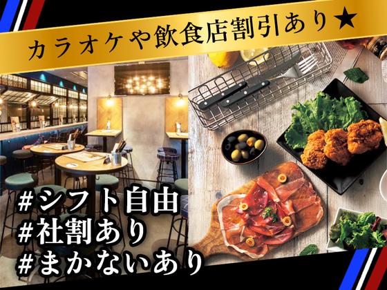 浜松町ハイボールバー[mb5607] 大門エリアのアルバイト写真