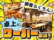 あまつ千葉駅前店[mb6602] 栄町(千葉県)エリアのアルバイト写真1