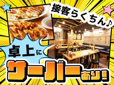 あまつ大崎シンクパーク店[mb6603] 大崎広小路エリア10のアルバイト写真