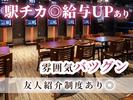 REGALO秋葉原駅前店[mb6101]馬喰町エリア10のアルバイト写真