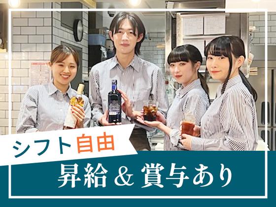 品川ハイボールバー[mb5601] 品川エリアのアルバイト写真