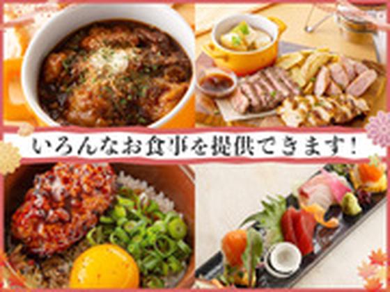 エリアスタッフ[mb0001] 品川エリア_2（株式会社第一興商）のアルバイト写真