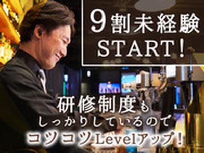 REGALO新宿東口駅前店[mb6110]大久保エリアのアルバイト写真