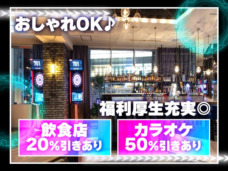 ＞＞MAX時給1875円＜＜ 随時昇給があるのであっという間に時給UP