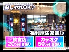REGALO品川港南口店[mb6103]大井町エリア10のアルバイト