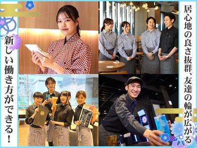 エリアスタッフ[mb0001] 浜松町エリア_2（株式会社第一興商）のアルバイト