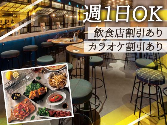 品川ハイボールバー[mb5601] 新橋エリアのアルバイト写真