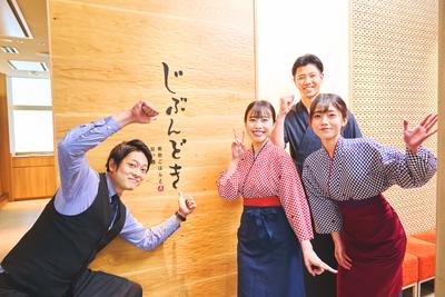 じぶんどき博多筑紫口店のアルバイト写真