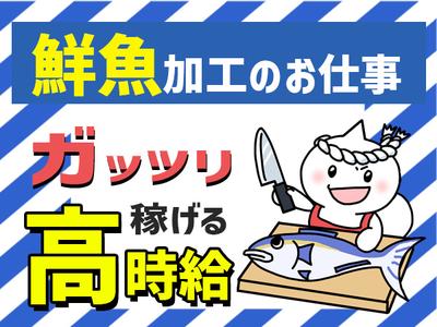 株式会社ドム/19075-aaSのアルバイト写真
