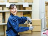 株式会社ドム/21510-aaKのアルバイト写真