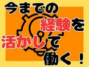 株式会社ドム/20107-aaSのアルバイト写真3