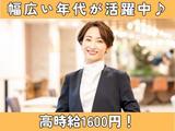 株式会社ドム/14867-igOのアルバイト写真