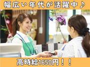 株式会社ドム/15908-siSのアルバイト写真(メイン)