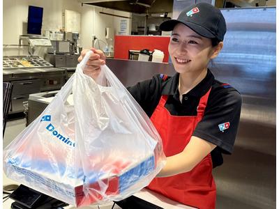 ドミノ・ピザ　御経塚店のアルバイト