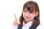株式会社ドミノ・ピザ ジャパン 事務スタッフのアルバイト写真3