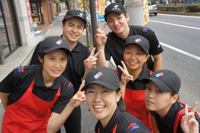 ドミノ・ピザ　美濃加茂店のアルバイト写真