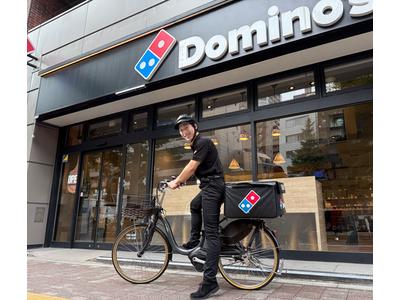 ドミノ・ピザ　栄5丁目店のアルバイト