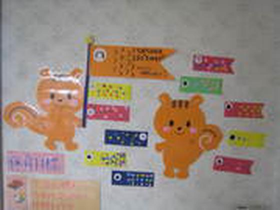 どんぐりクラブのアルバイト写真