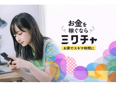 株式会社Donuts/兵庫県姫路市エリアのアルバイト