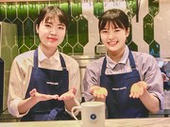 エクセルシオールカフェ 山王パークタワー店のアルバイト写真